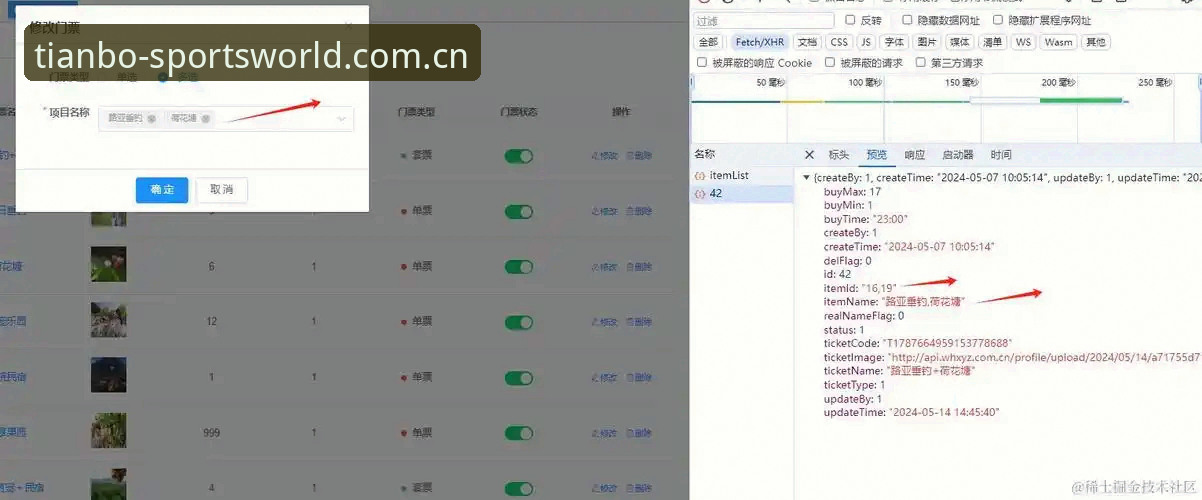 还在为切换多个网站才能比对盘口和赛程而烦躁吗？
