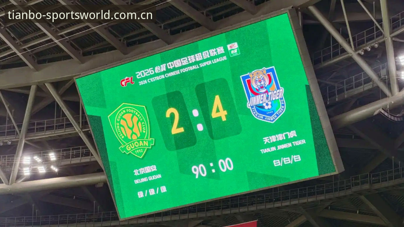 天津津门虎夏窗调整悬念待解：天博体育世界杯入口观赛攻略与操作指南